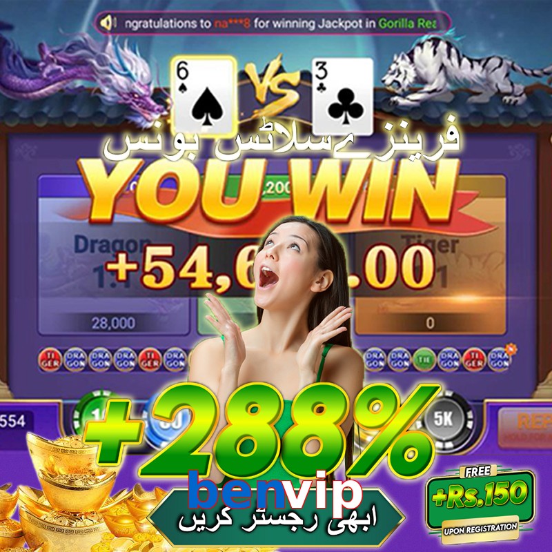 benvip