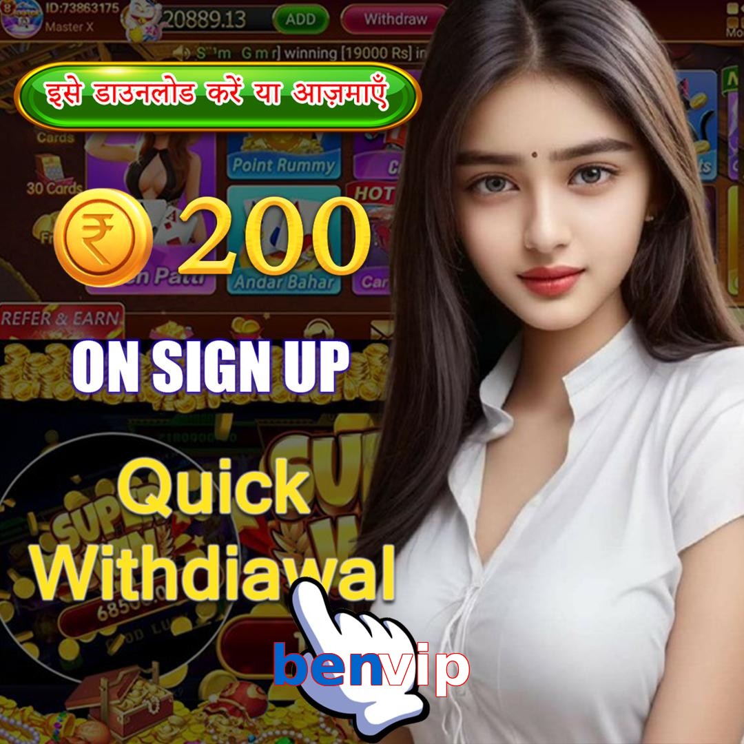 benvip