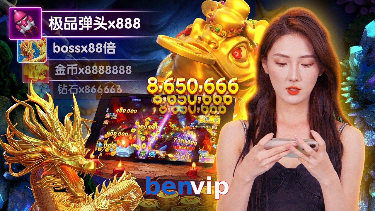 benvip